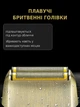Аккумуляторная сеточная электробритва VGR V-337 с LED-дисплеем, шейвер для идеальной гладкости, Waterproof IPX6 - изображение 2
