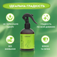 Спрей от колтунов ProbioDay Easy Brush кондиционер для расчесывания шерсти груминг собак и котов пробиодей 250мл 000069 - изображение 3