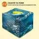 Эхолот LUCKY FF1108-1CT(режим – флешер) - изображение 8
