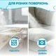 Нейтралізатор запаху ProbioDay No smell & spot для домашніх тварин спрей проти запаху сечі та міток для видалення плям від собак і котів 250мл 000129 - зображення 2