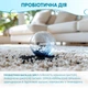 Нейтрализатор запаха ProbioDay No smell & spot для домашних животных спрей против запаха мочи и меток для удаления пятен от собак и кошек 500 мл 000130 - изображение 5