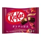 Міні-цукерки Nestle KitKat Double Berry & Nuts (11.3 г * 9 штук) 101.7 грам - изображение 1