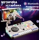 Музична установка DJ Mixer пульт діджея, bluetooth, акумулятор 3.7 V, USB кабель, піаніно, запис, мікрофон (8 D 8 B) - зображення 1