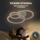 Керована світлодіодна Смарт люстра ESLLSE TRIO 70 Вт 3R 510x380x107мм Біла - зображення 10