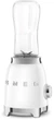Фитнес-блендер SMEG PBF01WHEU - изображение 8