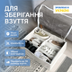 Для обуви ORGANIZE на 6 пар Белый (WH-O-6) - изображение 1