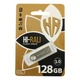 USB Flash Drive 3.0 Hi-Rali Shuttle 128gb Стальной - изображение 2