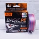 Бюджетный рыболовный шнур для спиннинга тонущий Select Basic PE X4 100м 0.06мм - изображение 1