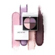 Тіні для повік Artistry Go Vibrant 126738 Berry Garden - зображення 2