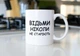 Кружка на подарок с принтом "Алисе Всегда 18" 330 мл Белая - изображение 2