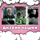 Чашка Harry Potter Гаррі Поттер Драко Малфой 330 мл (ГП01392) - зображення 2