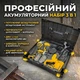 Профессиональный аккумуляторный набор инструментов 3в1: Перфоратор, Шуруповерт, УШМ (Болгарка), 48V, 2 АКБ, Кейс - изображение 2