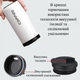 Термокухоль для кави чаю 400 мл Coffee Tube білий (LB-181349) - зображення 9