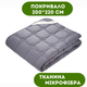 Покрывало 200х220 см DOTINEM ткань микрофибра (218240-6) - изображение 1