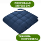 Покрывало 180х210 см DOTINEM ткань микрофибра (217508-8) - изображение 1