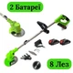 Аккумуляторная газонокосилка-триммер Lawn Mower AND LY-742 2 аккумулятора 2 аккумулятора 48 В 4 А - изображение 3