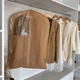 Чехол ORGANIZE для одежды длина 90 см (бежевый) - изображение 2
