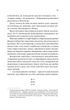 Путь додому - зображення 6
