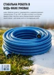 Шланг армированный Alloid Pro 3-х слойный "Azure Snail" 1/2" 50 м (WH-67652) - изображение 6