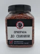 Приправа к свинине Министерство Специй 270г - изображение 1