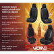 Набор чехлов V-8890 Bk/RdL полный к-т экокожа черные - изображение 11