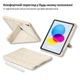 Чохол до планшета BeCover Rugged Origami Transparent Apple iPad 10.9" (2022/2024) / iPad (A16) 2025 11" Beige (714970) - зображення 5