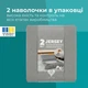 Набор наволочек 2 шт IDEIA 60х40х16 см наволочка трикотажная для ортопедических и анатомических подушек серый/беж - изображение 9