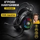 Игровые наушники с микрофоном и RGB подсветкой MARVO H8326 геймерские Black - изображение 1