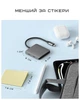 USB-хаб Satechi 4-Port USB-C с Power Delivery для MacBook / iPad (Space Gray) - изображение 5