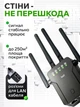 Wi-Fi репітер (підсилювач) 1200Мб/с для роутера, дводіапазонний 2.4G + 5G вай фай ретранслятор посилювач сигналу - WIFI повторювач з LAN портом - розширювач покриття мережі до 250м² - зображення 2