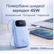 Power Bank Baseus PD 45W 20000 mAh з вбудованим кабелем USB-C / Lightning, швидка зарядка Blue - зображення 6