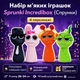 Набір м’яких іграшок Sprunki Incredibox (Спрунки) 4 шт. — Пінкі, Орен, Вінерія, Блек, плюшеві персонажі 26–34 см - зображення 5