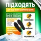 Электрические стельки с подогревом USB, черные, универсальный размер 40-45 - изображение 4