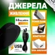 Электрические стельки с подогревом USB, черные, универсальный размер 40-45 - изображение 5