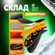 Электрические стельки с подогревом USB, черные, универсальный размер 40-45 - изображение 7