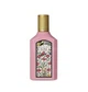 Миниатюра Парфюмированная вода для женщин Gucci Flora Gorgeous Gardenia 5 мл - изображение 2