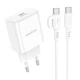 Мережевий зарядний пристрій Borofone BA81A 1 USB-C PD/QC 20W+Type-C to Type-C Білий - зображення 1
