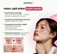 Капсульний гель-крем з PDRN, пептидами та вітамінами для пружності та сяйва шкіри MEDI PEEL PHYTO EX PDRN LIFTING SHOT DROP GEL CREAM 50 мл - зображення 4
