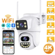 IP Wifi камера видеонаблюдения ICSEE 8MP уличная поворотная 2 объектива A33 Besder, Белая - изображение 1