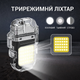 Електроімпульсна USB запальничка з ліхтариком , подарункова, дві дуги, акумуляторна - зображення 5