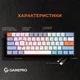 Клавіатура GamePro MK130R, Black, USB, механічна (перемикачі Outemu Red), RGB-підсвічування, 61 кнопка, 1.8 м, UK/EN - зображення 2