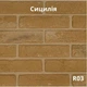 Клей акриловий для фасадних панелей Сицилія (R03) Greinplast KA 25 кг - зображення 2