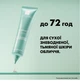 Интенсивный крем La Roche-Posay Hydraphase HA Rich Увлажняющий для сухой чувствительной кожи лица 40 мл (3337875941143) - изображение 3