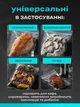 Пакети для вакууматора рифлені харчові набір 100 шт Hausland плівка для вакуумного пакувальника запаювання та вакуумування сухих та вологих продуктів 15х20 см прозорі (02980011) - зображення 8