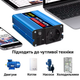 Інвертор Tataliken 1600W чистий синус. - зображення 3