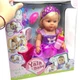 Пупс Yala Baby. Сестричка 6 функций, с аксессуарами, 46 см Yala Baby BLS008G - изображение 2