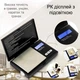 Ювелирные електронные карманные весы высокоточные от 0.01 до 100 грамм jewelry scales черные (GS-191628) - изображение 3