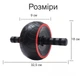 Фітнес ролик колесо тренажер для преса прогумований ITSMART чорний (GS-194169) - зображення 5