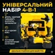 Набор аккумуляторного инструмента COMBO SET 4-в-1 36V с 3 аккумуляторами: комплект из гайковёрта, шуруповёрта, болгарки и перфоратора - изображение 6