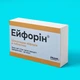 Шоколадная плитка «Ейфорін» - изображение 1